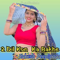 2 Dil Kon Ka Rakhe-PTAxXQZgdXE