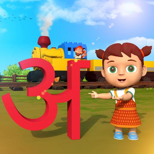 अ से अनार | A Se Anar | Hindi Varnamala Phonics Song | Hindi Nursery Rhymes