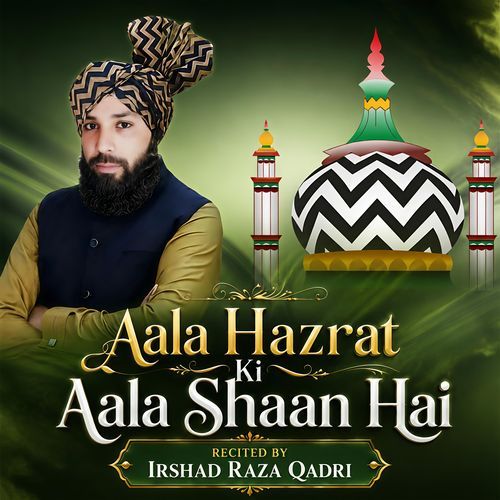 Aala Hazrat Ki Aala Shaan Hai