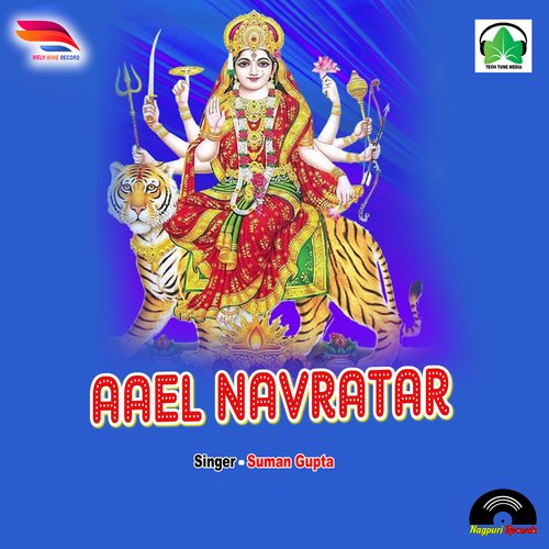 Aalain Navratra