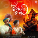 Aaya Hai Ganpati Raja