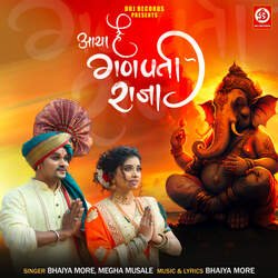 Aaya Hai Ganpati Raja-FiQ6RxNnTmQ