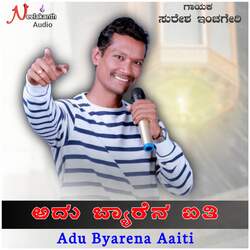 Adu Byarena Aaiti-Ig8pdDcdcAE