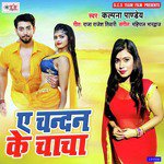 Ae Chandan Ke Chacha