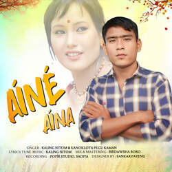 Aine Aina-ESkFUx1iYVE