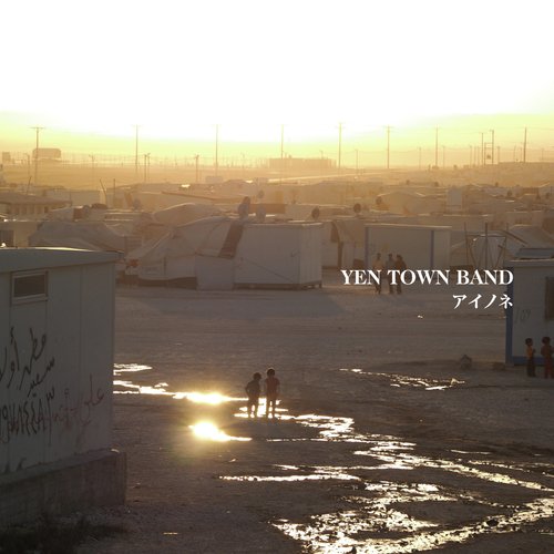 Yen Town Band