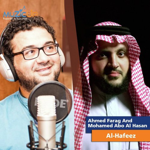 Al-Hafeez cover art