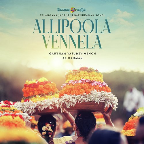 Allipoola Vennela (Telangana Jagruthi Bathukamma Song)