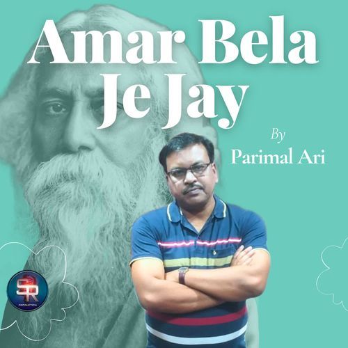 Amar Bela Je Jay