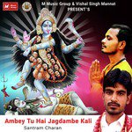 Ambey Tu Hai Jagdambe Kali