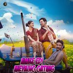 Amke Edi Meyaing Gating