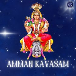 Amman Kavasam-NkVcRjpgREk