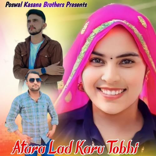 Atara Lad Karu Tobhi