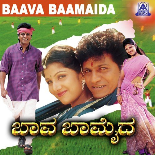 Baava Baamaida