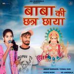 Baba Ki Chhatr Chhaya