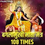 Baglamukhi Mantra - Om Hrim Baglamukhi Sarva Dushta 108 Times