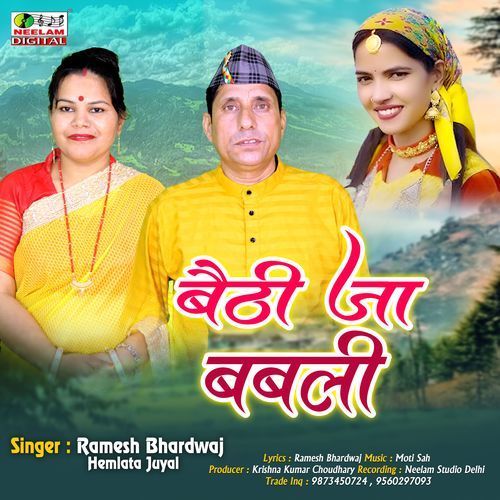 Baithi Ja Babli