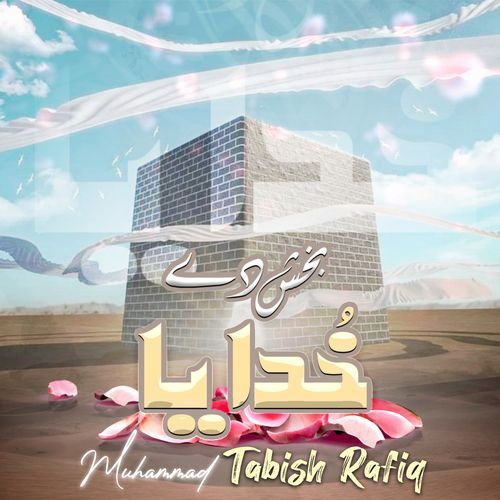 Bakhsh De Khudaaya