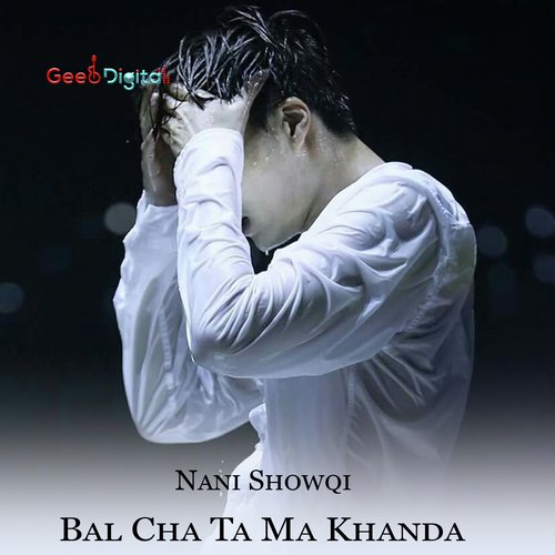 War Dawara Sar Guwarey