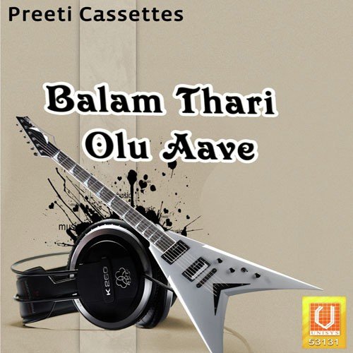 Balam Thari Olu Aave