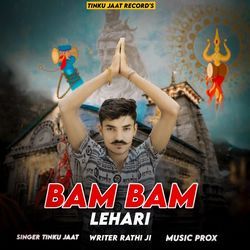 Bam Bam Lehari-IT8BBQBTZXs