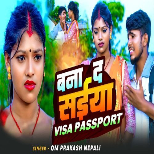 Bana Da Saiya Visa Passport