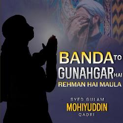 Banda To Gunahgar Hai Rehman Hai Maula-FBhaXhJJemM