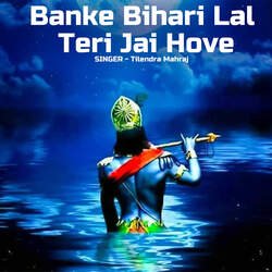 Banke Bihari Lal Teri Jai Hove-NF9GRhUHUgU