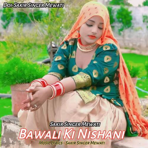 Bawali Ki Nishani