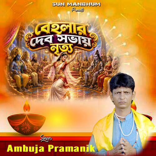 Behular Deb Sobhai Nitta