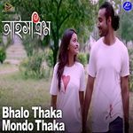 Bhalo Thaka Mondo Thaka (From "IceCream")