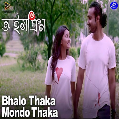 Bhalo Thaka Mondo Thaka (From "IceCream")