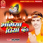 Bhangiya Piya Da (Bhojpuri)