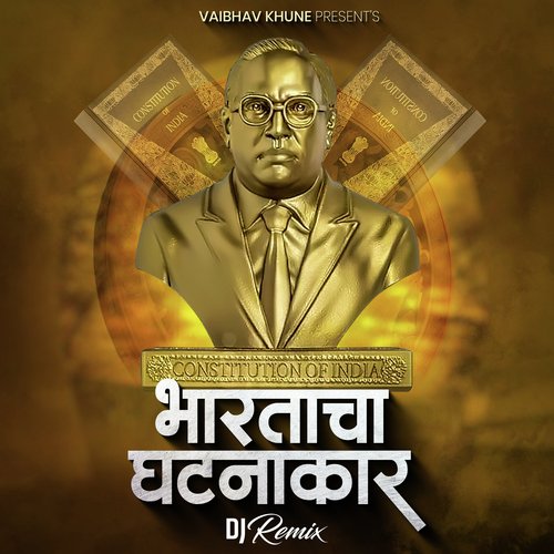 Bharatacha Ghatnakar (DJ Remix)