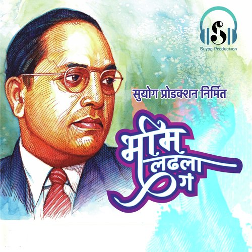 Bhim Ladhala G