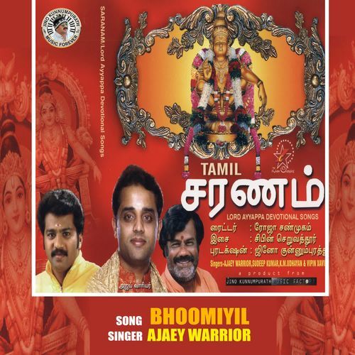 Bhoomiyil