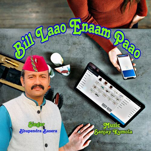 Bill Laao Enaam Paao