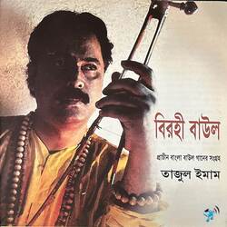 Amar Gaye Joto Dukkho Shoy