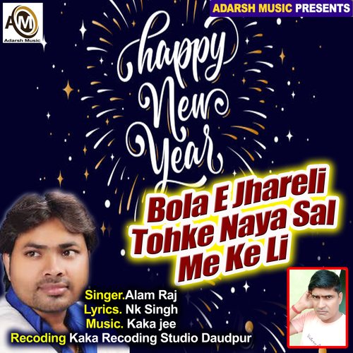 Bola E Jhareli Tohke Naya Sal Me Ke Li (Happy New Year)