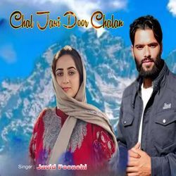 Chal Jani Door Chalan