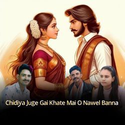 Chidiya Juge Gai Khate Mai O Nawel Banna (Rajsthani Banna Banni Song)-Bj1GSRN,fwI