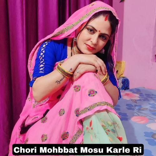 Chori Mohbbat Mosu Karle Ri