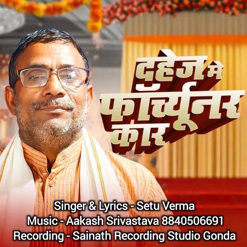 Dahej Me Fortuner Car