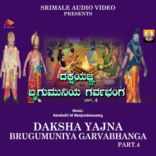 Dakshayajna Brugumuniya Garvabhanga Part. 4_poster_image