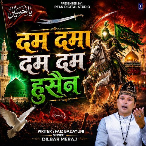 Dam Dama Dam Dam Hussain