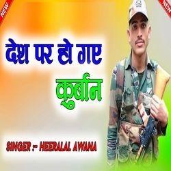 Desh Par Ho Gye Kurbaan-CRwvcg15XFU