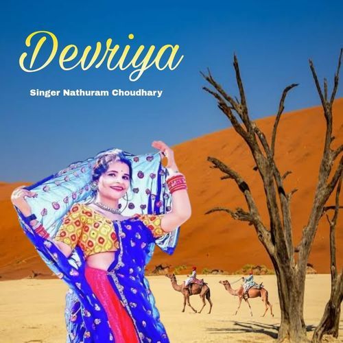 Devriyo