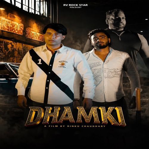 Dhamki