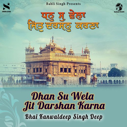 Dhan Su Wela Jit Darshan Karna