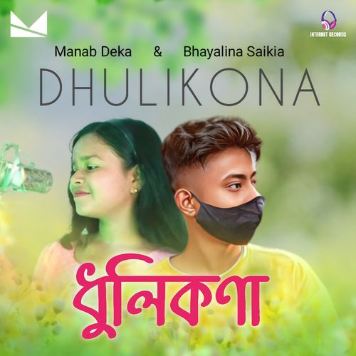 Dhulikona